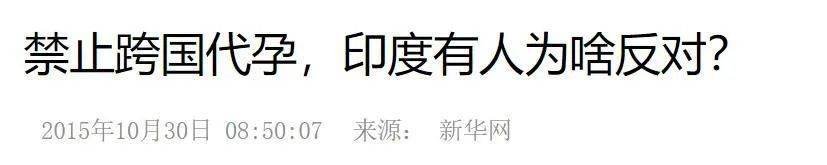 格鲁吉亚代孕的社会影响_格鲁吉亚供卵者_格鲁吉亚代孕的社会影响