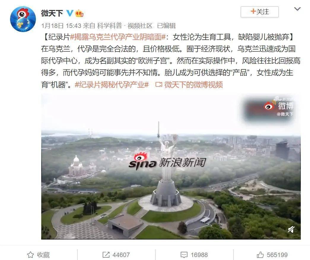 格鲁吉亚代孕的社会影响_格鲁吉亚供卵者_格鲁吉亚代孕的社会影响