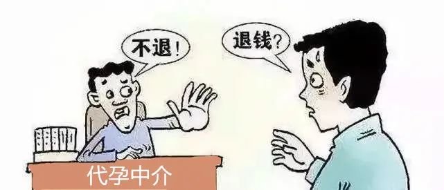 单身男性海外代孕合同纠纷_格鲁吉亚代孕中介_单身男性代孕法律诉讼