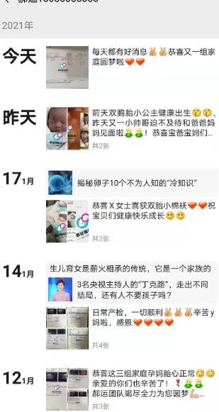 代孕伦理道德问题_格鲁吉亚代孕的替代方案_代孕法律禁止