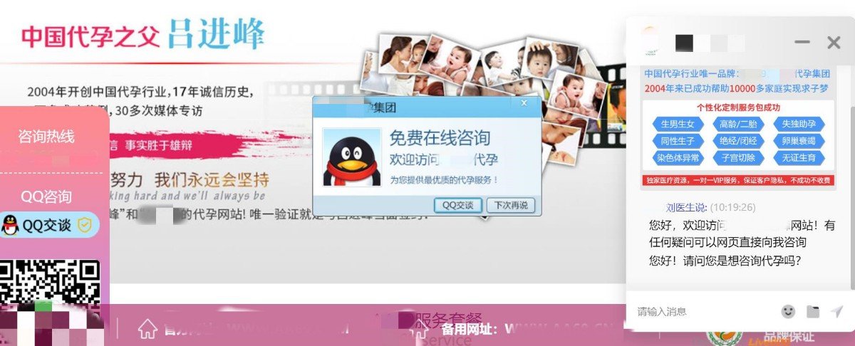 代孕法律禁止伦理问题_代孕地下交易价格费用_格鲁吉亚代孕利弊