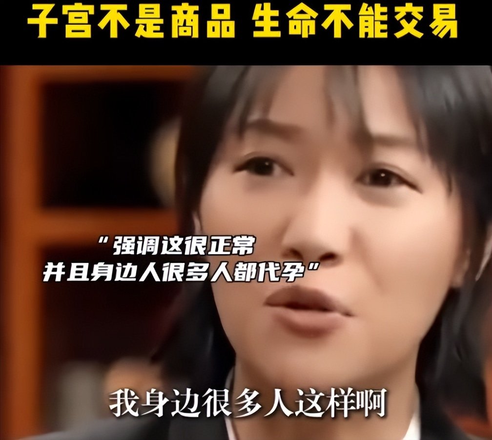 代孕产业黑幕揭秘_代孕在格鲁吉亚的现状_青岛代孕实验室曝光