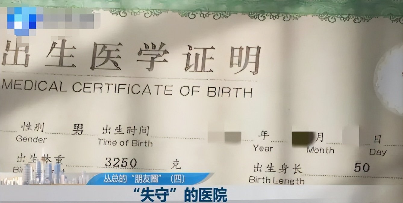 代孕产业黑幕揭秘_青岛代孕实验室曝光_代孕在格鲁吉亚的现状