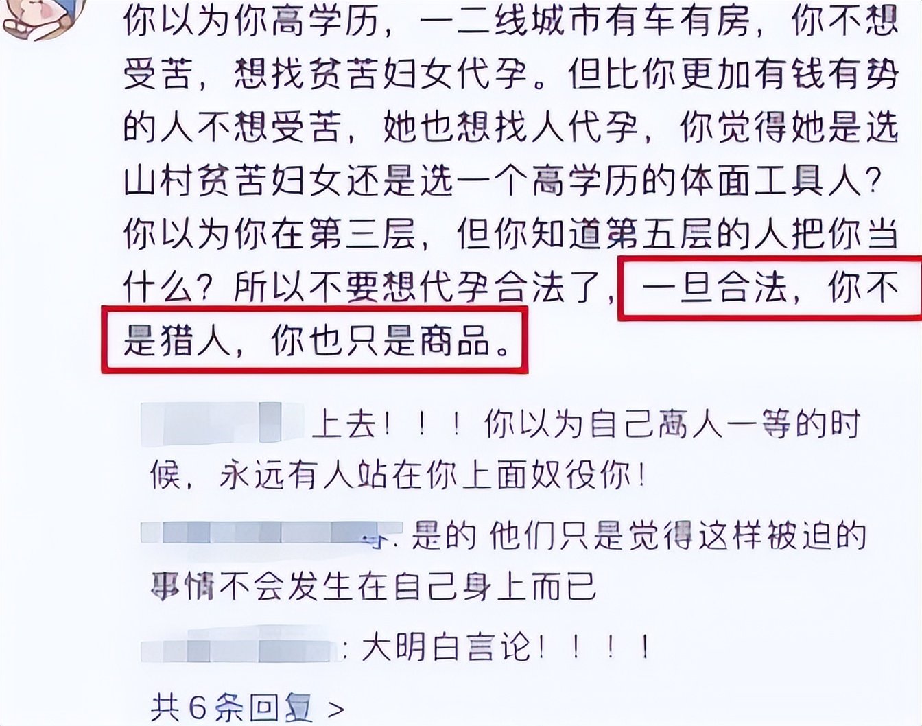 代孕在格鲁吉亚的现状_青岛代孕实验室曝光_代孕产业黑幕揭秘