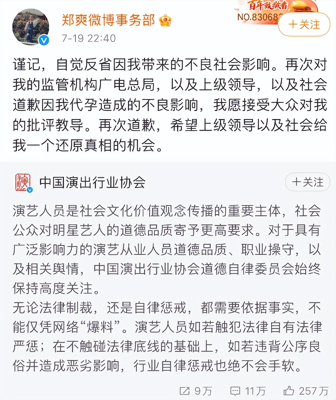 青岛代孕实验室曝光_代孕产业黑幕揭秘_代孕在格鲁吉亚的现状