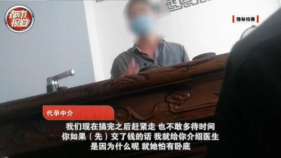 格鲁吉亚代孕机构_代孕广告 捐卵风险 非法代孕法律问题
