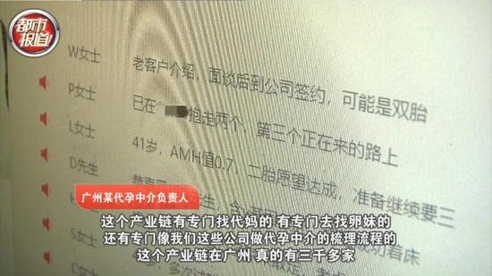 格鲁吉亚代孕机构_代孕广告 捐卵风险 非法代孕法律问题