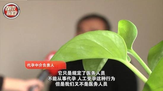 格鲁吉亚代孕机构_代孕广告 捐卵风险 非法代孕法律问题