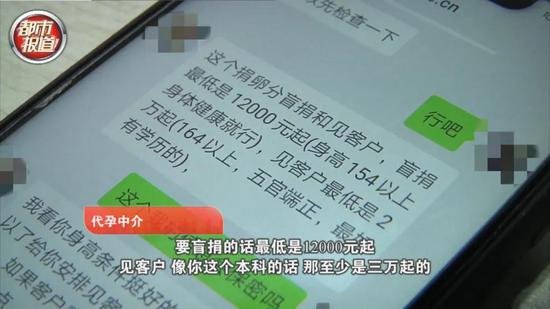 代孕广告 捐卵风险 非法代孕法律问题_格鲁吉亚代孕机构