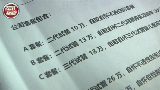 代孕广告 捐卵风险 非法代孕法律问题_格鲁吉亚代孕机构