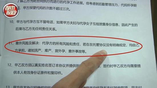 格鲁吉亚代孕机构_代孕广告 捐卵风险 非法代孕法律问题