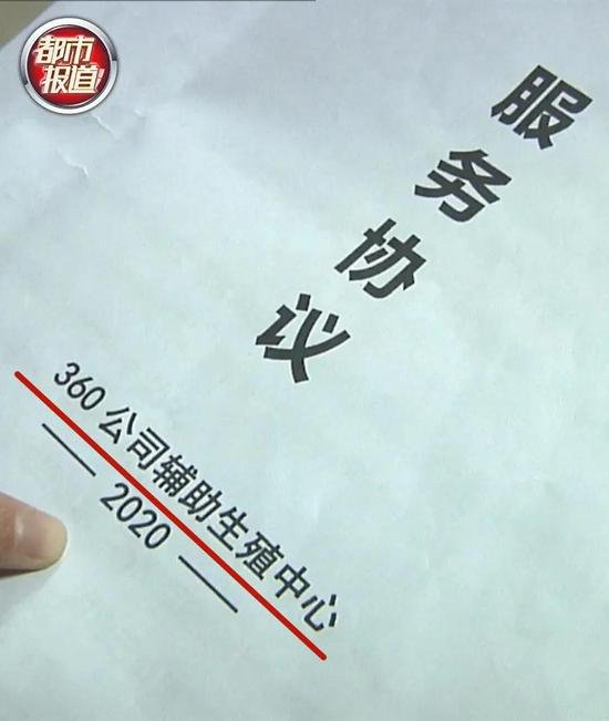 代孕广告 捐卵风险 非法代孕法律问题_格鲁吉亚代孕机构