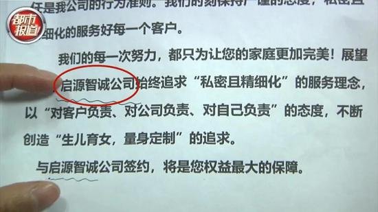 代孕广告 捐卵风险 非法代孕法律问题_格鲁吉亚代孕机构