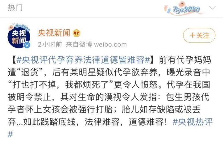 代孕伦理问题_代孕法律禁止_格鲁吉亚代孕费用